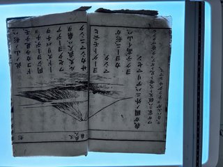 Libro antiguo japonés.Meiji.Con grabados japoneses