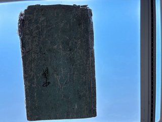 Libro antiguo japonés.Meiji.Con grabados japoneses