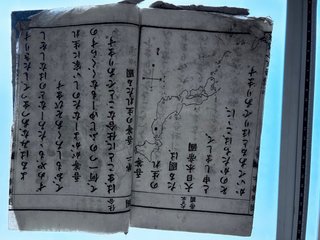 Libro antiguo japonés.Meiji.Con grabados japoneses