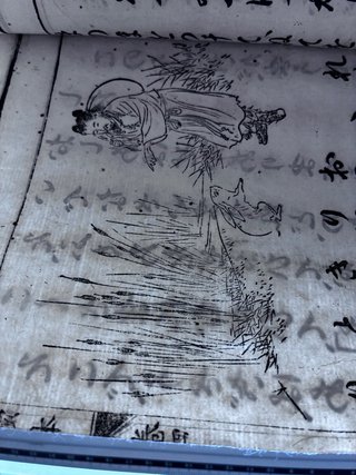 Libro antiguo japonés.Meiji.Con grabados japoneses