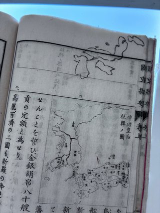 Libro antiguo japonés. Meiji.Distintos grabados