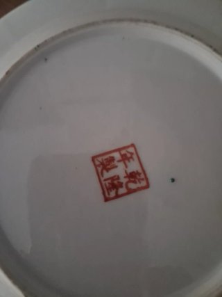 Plato decorativo estilo oriental