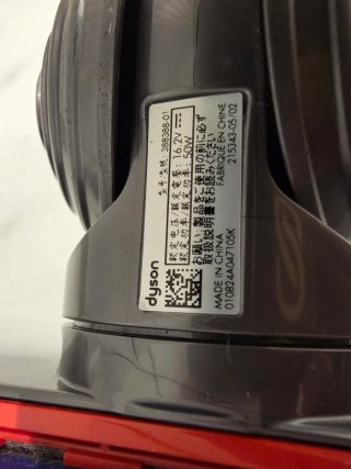 Spazzolino Dyson V12