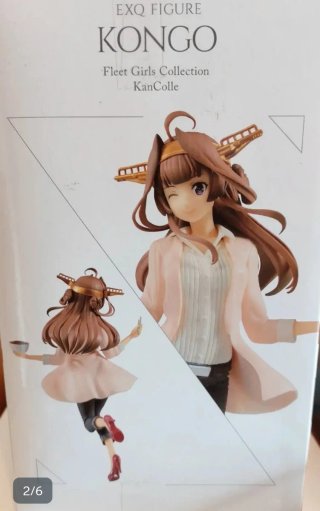 Figura Anime Kongo KanColle Banpresto