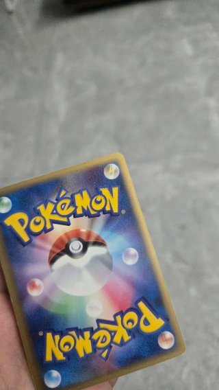 Carta Pokémon Mewtwo ☆ HP80