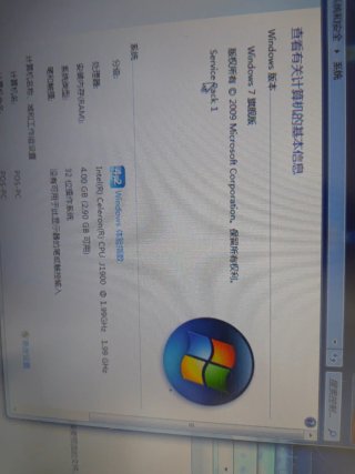 TPV ICG con Windows 7 y Hipos