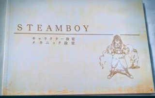 Steamboy Blu-ray Edición Coleccionista