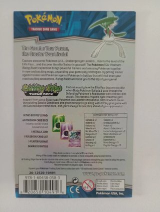 Mazo Pokémon antiguo, Gallade