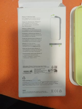 Funda Apple iPhone 17 Amarillo Neón