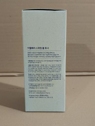 EQQUALBERRY Swimming Pool Toner 300ml