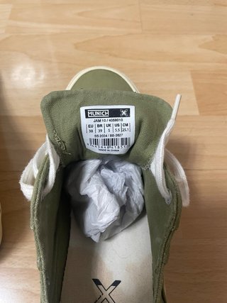 Zapatillas Munich Verdes Talla 38