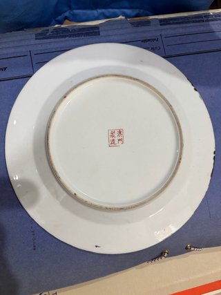 Plato de porcelana China decorado