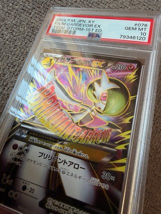 Pokémon Gardevoir 2014 PSA 10