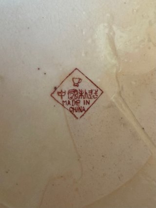 Jarrón Chino Cerámica Porcelana Dorado Rojo