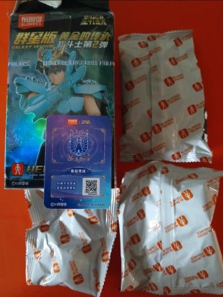 Blokees Action Figure Hyoga Cygnus Saint Seiya