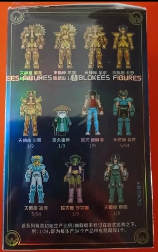 Blokees Action Figure Hyoga Cygnus Saint Seiya