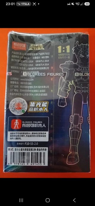 Blokees Action Figure Hyoga Cygnus Saint Seiya