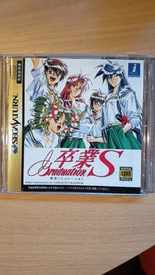 Graduation S Edición Especial (Sega Saturn)