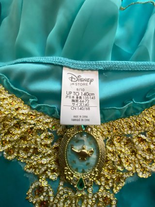 Disfraz Lujo Jasmine Disney Talla 9/10