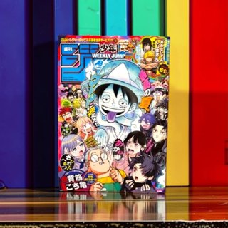 Weekly Shonen Jump One Piece 2026 Luffy Magazine