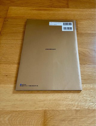 Pack Parasite Eve + Guía Oficial PS1