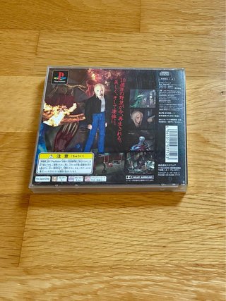 Pack Parasite Eve + Guía Oficial PS1