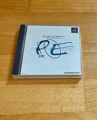 Pack Parasite Eve + Guía Oficial PS1
