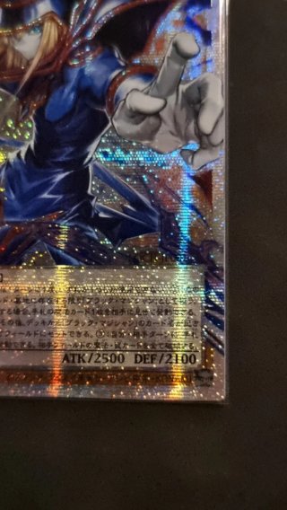 Mago nero Yu-Gi-Oh! Giapponese Secret Parallel