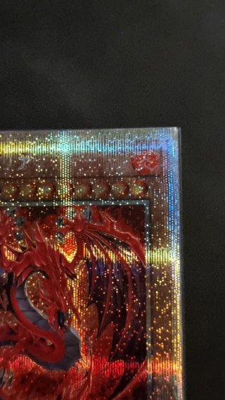 Uria delle fiamme ardenti - limited pack gx