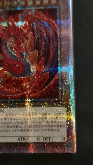 Uria delle fiamme ardenti - limited pack gx