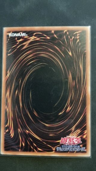 Uria delle fiamme ardenti - limited pack gx