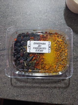 Ofrezco especias naturales orientales.
