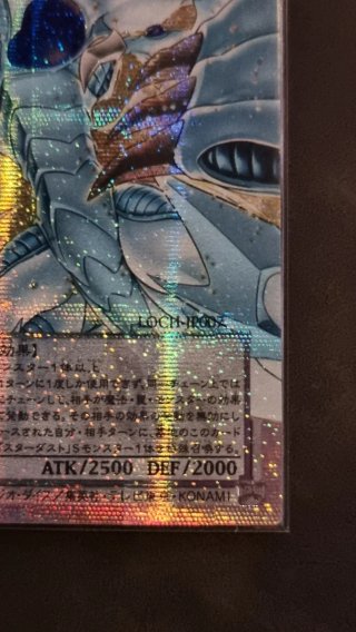 Stardust Dragon - Victim Sanctuary Secret Parallel