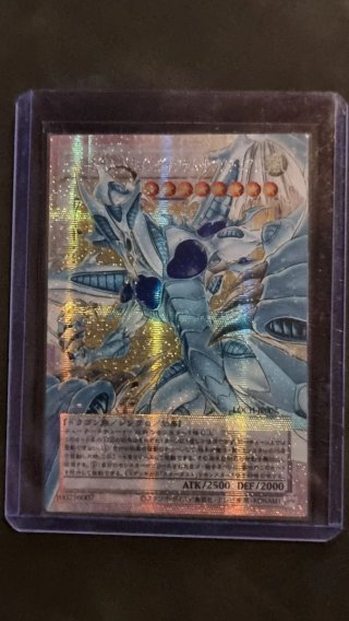 Stardust Dragon - Victim Sanctuary Secret Parallel