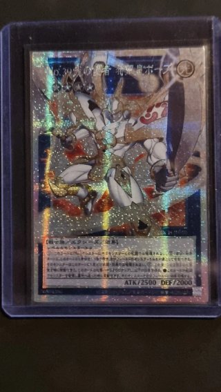 Number 39: Utopia the Envoy of Light Secret Parall