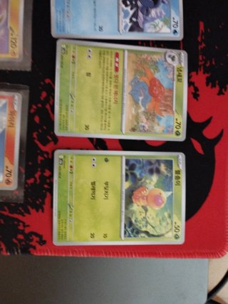 7 Cartas Pokémon 151