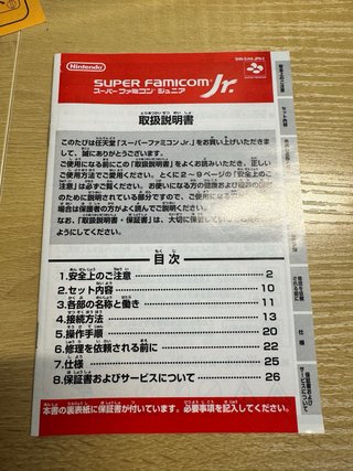Nintendo Super Famicom Jr. SFC SNES Jap
