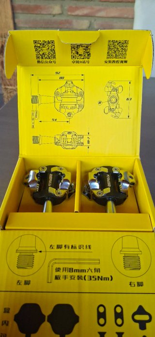 Pedales automáticos MTB ZERA