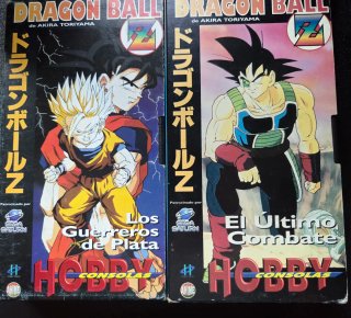 Dragon Ball Z VHS - Hobby Consolas 1997