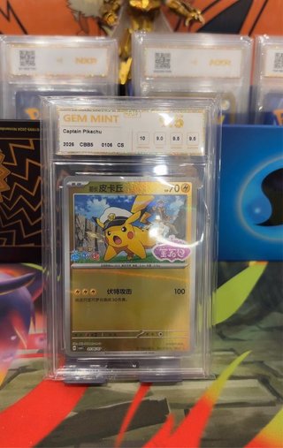 Carta Pokémon Captain Pikachu Graduada 9.5