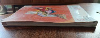 1x8 Ocho libros en uno Lecturas 3