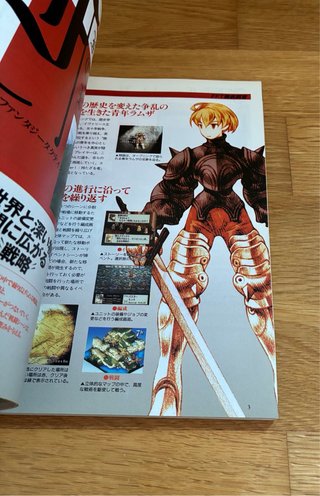 Guía Final Fantasy Tactics PS1