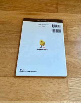 Guía Final Fantasy Tactics PS1