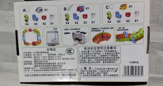 Juego de tren magnético DIY