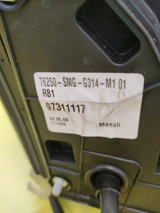 RETROVISOR IZQUIERDO HONDA CIVIC VIII ( ROJO )