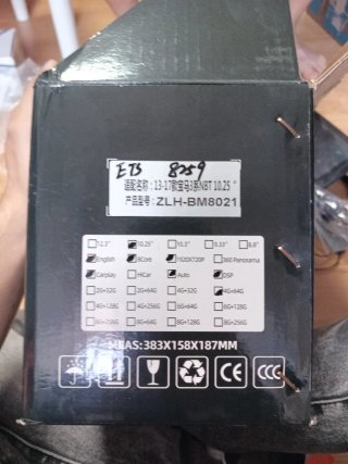 Pantalla digital BMW