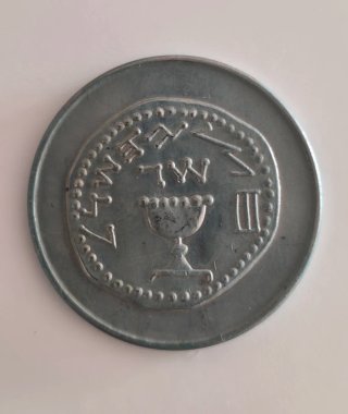 Moneda 1/2 Lira Israel 1962 Purim