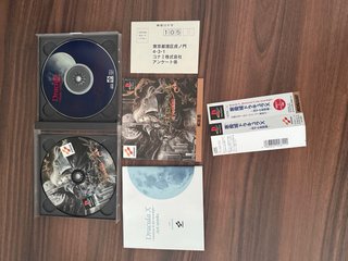Castlevania Symphony of the Night PS1