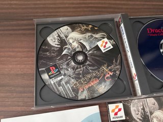 Castlevania Symphony of the Night PS1