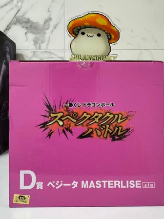 Dragon Ball Ichiban Kuji Spectacle Battle Vegeta